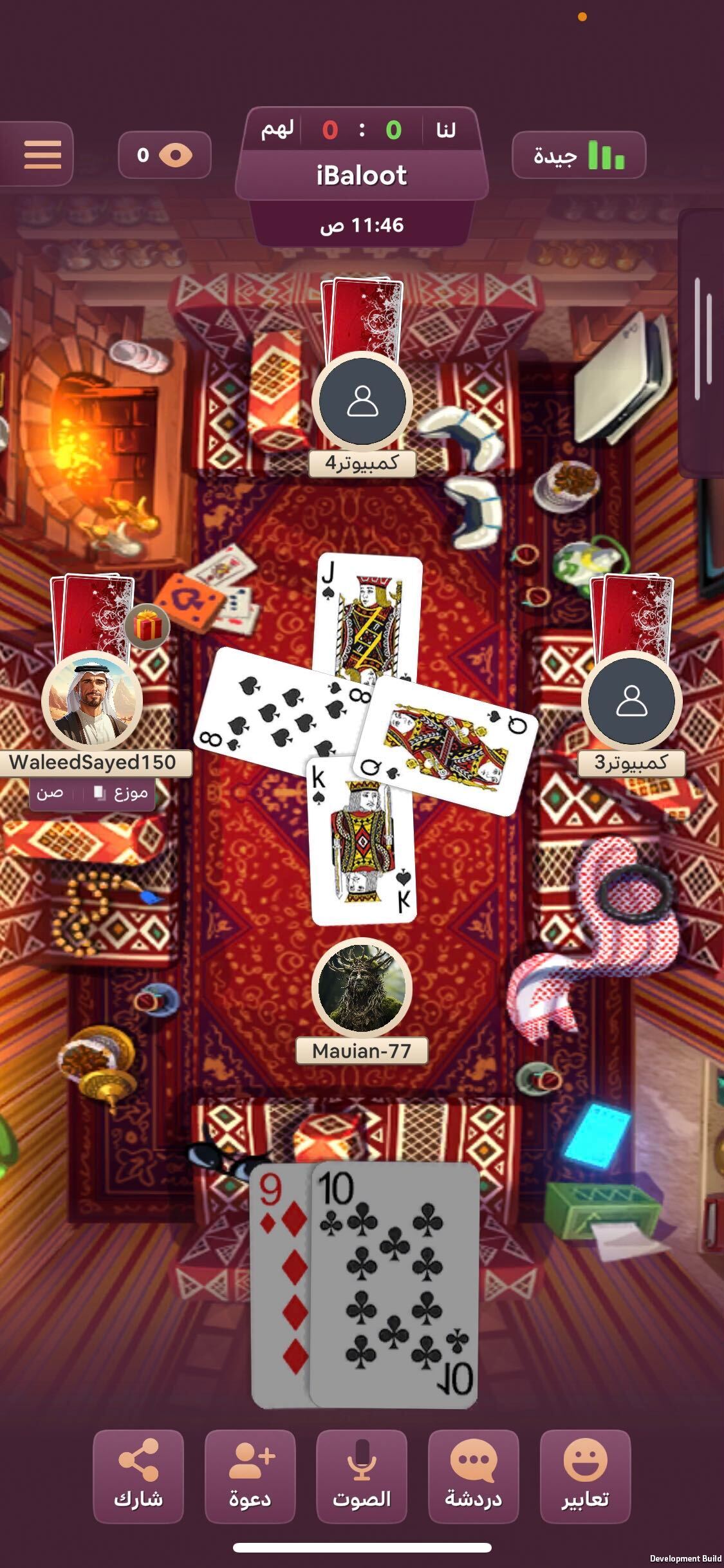 ibaloot-image-1