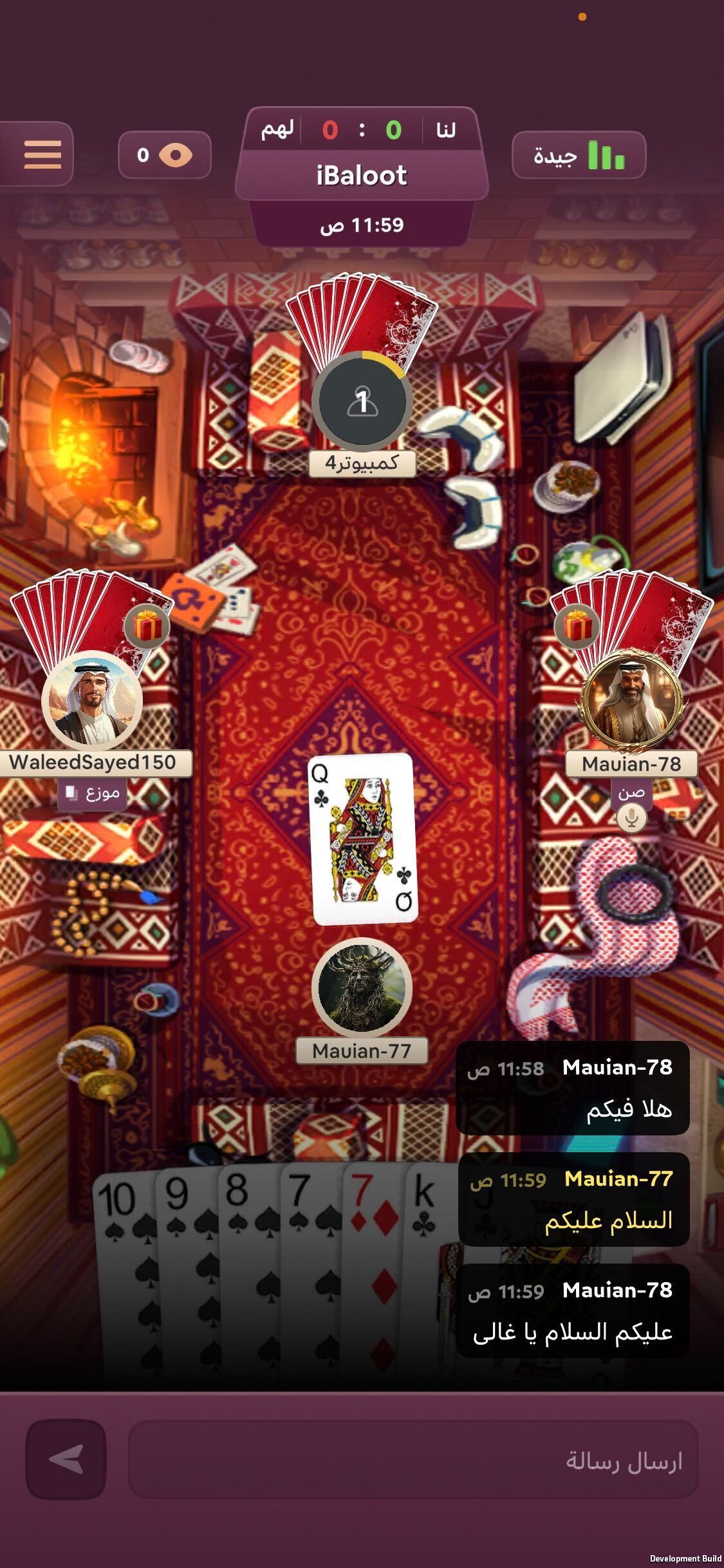 ibaloot-image-2