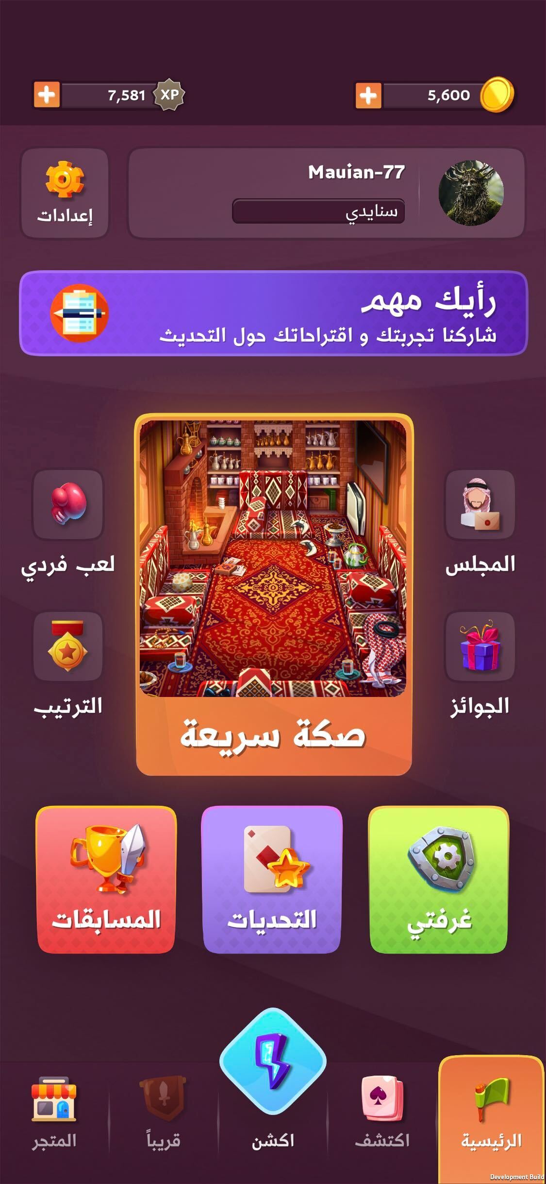 ibaloot-image-3